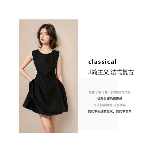 赫本風連衣裙女夏法式小黑裙禮服小個子巨好看減齡掐腰裙簡單大方