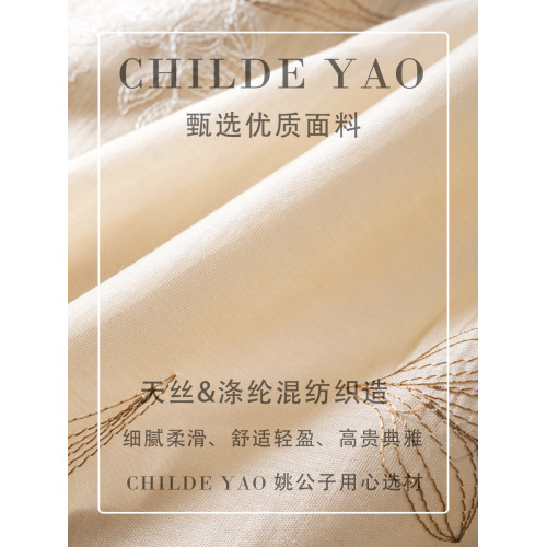 Childe Yao萊賽爾天絲連衣裙女夏2025新款輕奢高級感刺綉氣質裙子