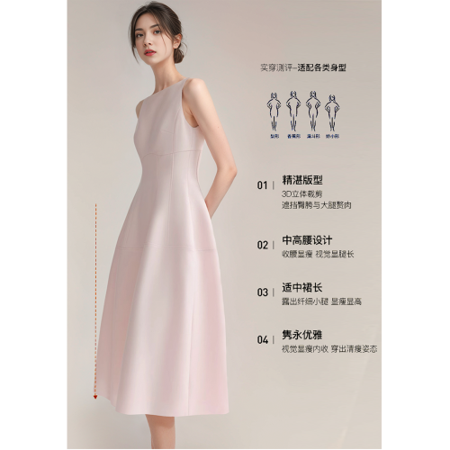 粉色連衣裙女夏法式輕奢訂婚千金禮服掐腰長裙正式場合多巴胺穿搭