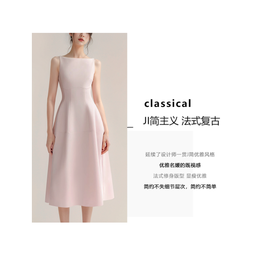 粉色連衣裙女夏法式輕奢訂婚千金禮服掐腰長裙正式場合多巴胺穿搭