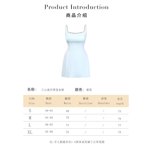 王心淩同款藍色無袖背心連衣裙女夏季重工鑲鑽收腰氣質a字短裙子