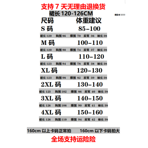 2025藏藍色包裹V領靈動水玉小波點萊賽爾天絲喬其紗連衣裙WF3262