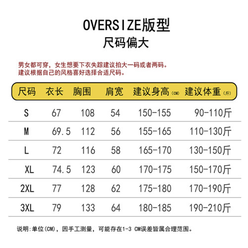 像素風卡通日系重磅oversize短袖男t恤女夏季馬裡奧tee半袖體恤潮