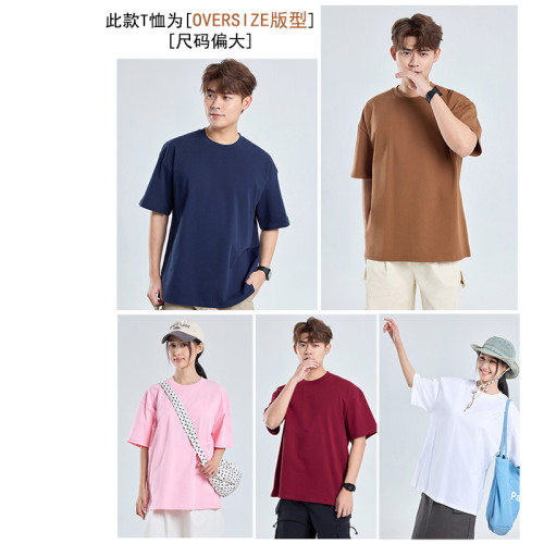 像素風卡通日系重磅oversize短袖男t恤女夏季馬裡奧tee半袖體恤潮