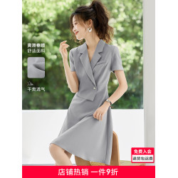 沫晗依美高智職場輕商務設計感連衣裙2025夏季新款輕通勤西裝裙女