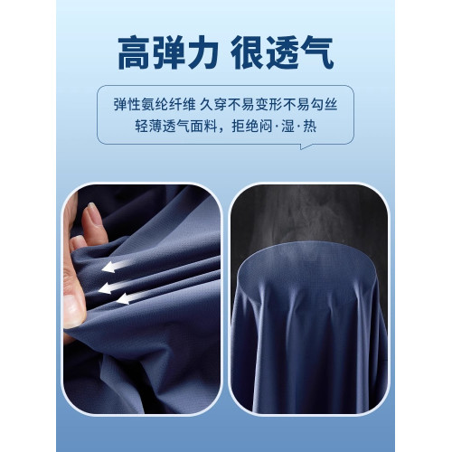JEEP SPIRIT夏季冰絲短袖速乾男t恤2025新款男士男裝爸爸上衣服男