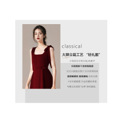 紅色連衣裙女法式無袖訂婚宴會禮服獨特漂亮穿搭春夏蝴蝶結背心裙