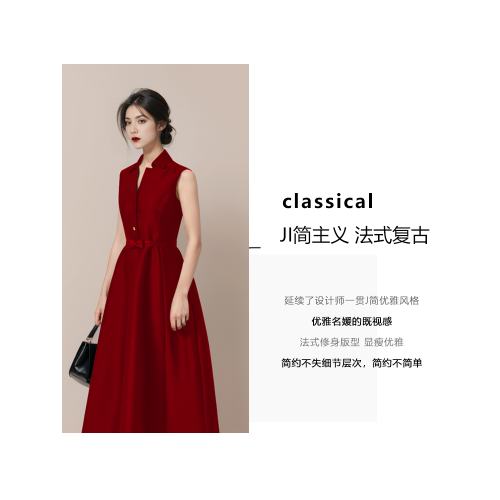 紅色連衣裙女夏法式訂婚宴會禮服重要場合氣質長裙高級感簡單大方