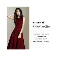 紅色連衣裙女夏法式無袖一字肩訂婚禮服簡單大方重要場合掐腰長裙
