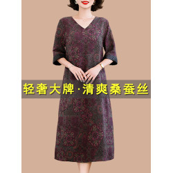 杭州真絲連衣裙女夏2025新款輕奢高級感媽媽香雲紗法式寬松印花裙