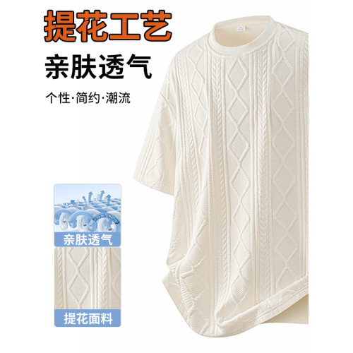 DJ.Spirit2025新款夏季短袖男T恤休閒五分袖半袖體恤潮流寬松提花