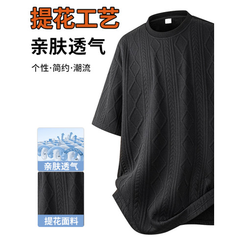 DJ.Spirit2025新款夏季短袖男T恤休閒五分袖半袖體恤潮流寬松提花
