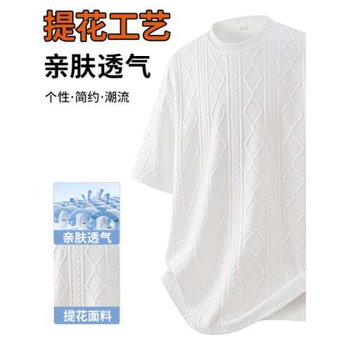 DJ.Spirit2025新款夏季短袖男T恤休閒五分袖半袖體恤潮流寬松提花