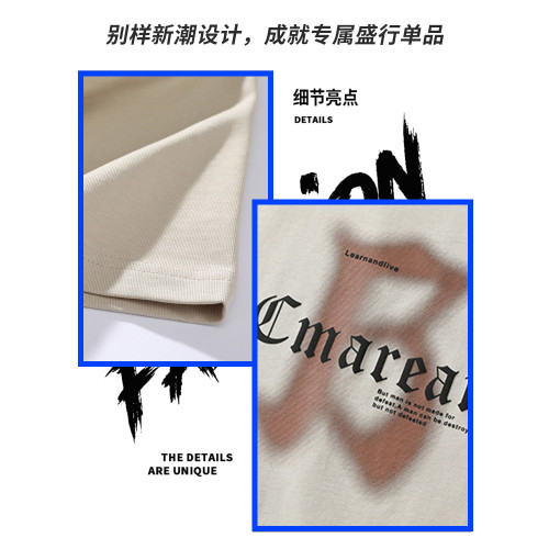 夏季薄款短袖男t恤潮牌百搭休閒上衣青少年圓領五分半袖體恤衫男