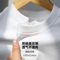 高品質！260g純棉T恤重磅白色半截袖短袖男T恤男女同款半袖加