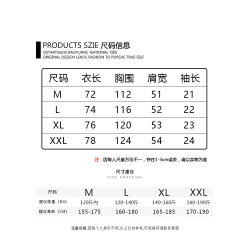 重磅美式街頭拼色字母短袖男T恤夏季新款潮牌痞帥情侶休閒半袖女