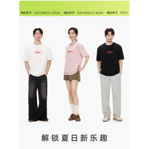 「棉的美學」100%純棉印花男T恤夏季寬松極簡男女同款情侶上衣