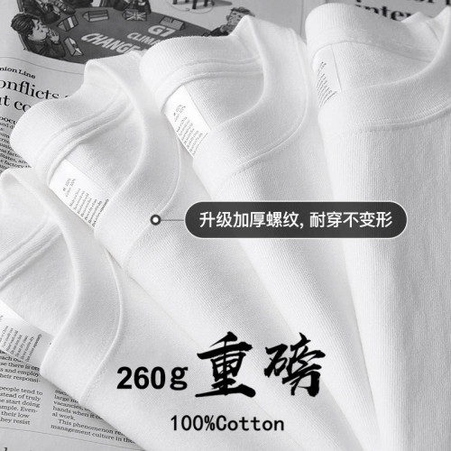 白色純棉260g重磅T恤男款夏季螺紋小領口雙紗短袖潮牌半袖打底衫