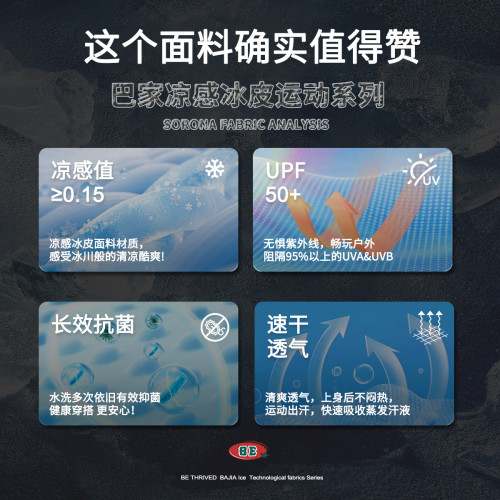 BE男裝|2025春夏巴家同款短袖男t恤青少年高級感寬松型短袖t恤男