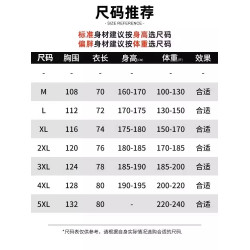 奧特萊斯短袖男t恤2025夏季薄款圓領寬松潮流半袖休閒運動體恤潮