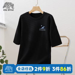 短袖男t恤夏季青少年純棉黑色寬松半截袖2025新款學生極簡風體恤C
