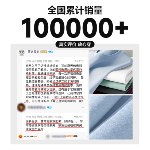 短袖男t恤夏季青少年純棉黑色寬松半截袖2025新款學生極簡風體恤C