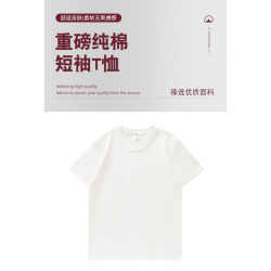 美式痞帥重磅短袖男T恤夏季潮牌時尚印花休閒半袖青年潮上衣