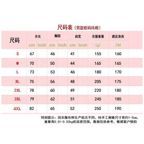經典新款 全職獵人 HUNTER×HUNTER 舒適柔軟簡約男T恤上衣