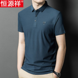 恒源祥短袖男t恤中年爸爸夏裝薄款冰絲翻領上衣純色男士免燙半袖