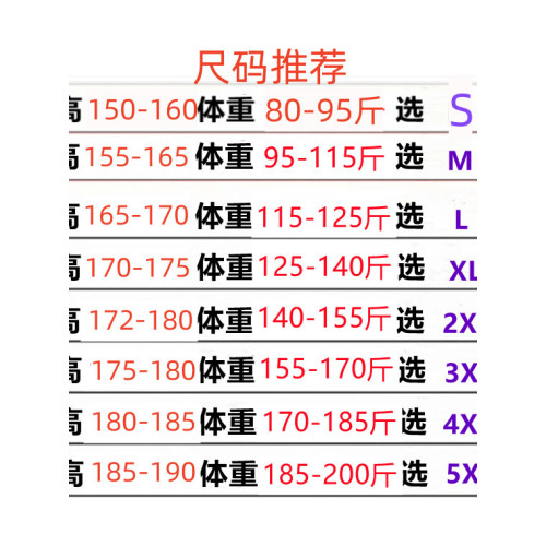 夏季新款歐洲站潮牌字母印花高級冰絲光棉圓領短袖修身男T恤上衣