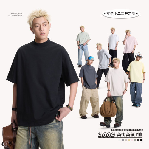 Flame｜夏季250G重磅短袖男T恤純色寬松百搭打底衫男士t恤