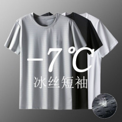 2023夏季短袖男T恤休閒半袖體恤潮牌打底衫潮流新款男裝t恤潮流