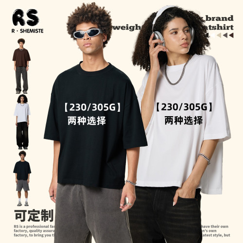 RS男裝|Boxy方塊版型230G潮牌純棉男士短袖歐美短寬短袖t恤男T恤