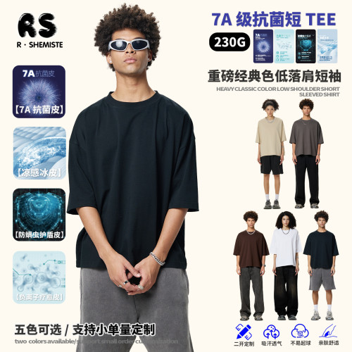RS男裝|Boxy方塊版型230G潮牌純棉男士短袖歐美短寬短袖t恤男T恤