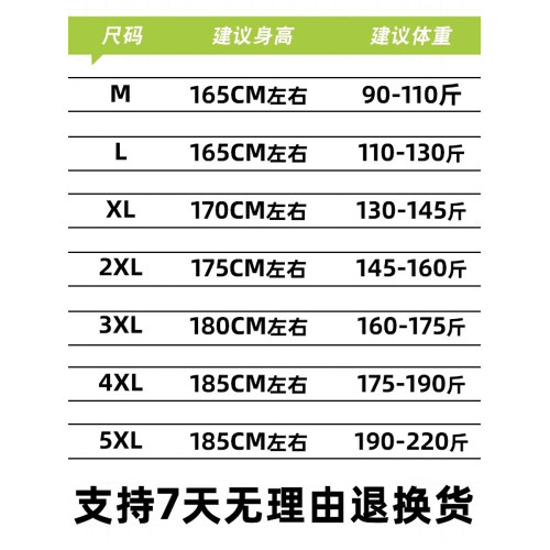 美式紥染短袖男t恤高街潮牌寬松高級2025夏季新款半袖麂皮絨上衣