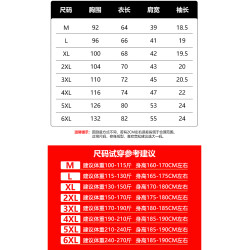 男士打底衫秋冬款2025新款燙鑽小熊加絨短袖男t恤歐洲站彈力半袖