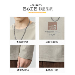 長袖男t恤春秋2025新款寬松上衣內搭純棉衣服圓領衛衣男士打底衫