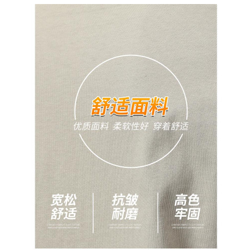 長袖男t恤春秋2025新款寬松上衣內搭純棉衣服圓領衛衣男士打底衫