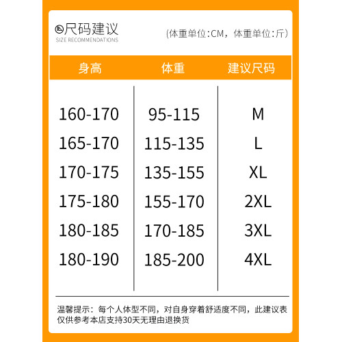 長袖男t恤春秋2025新款寬松上衣內搭純棉衣服圓領衛衣男士打底衫