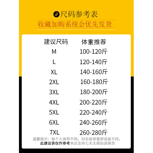 冰絲男t恤2023夏季新款青少年跑步速乾半袖T肥仔寬松大碼短袖上衣