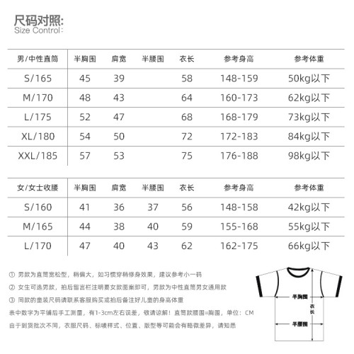 青春拳套貓咪男款T恤拳擊貓短袖青少年港風潮牌上衣柔軟型男T恤衫