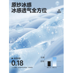 速乾短袖男t恤2025夏季涼感防曬半袖冰絲白色痞帥男士正肩體恤衫