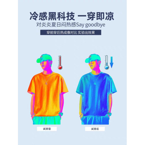 寶積 冰絲短袖男t恤夏季青少年貓咪印花簡約涼感寬松透氣薄情侶裝