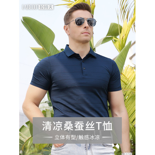 【透氣】拉博夫夏季桑蠶絲短袖男T恤中年休閒商務男裝抗皺polo