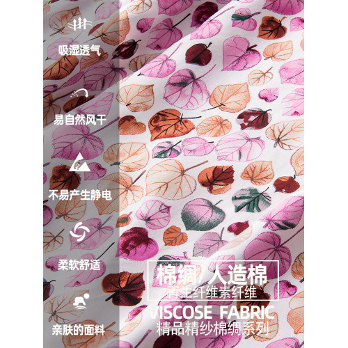 2025新款高級棉綢連衣裙女夏季人造棉碎花大擺裙顯瘦外穿綿綢裙子
