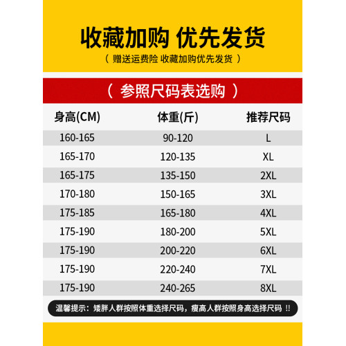啄木鳥夏季冰絲短袖男t恤速乾透氣圓領半袖薄款彈力大碼運動上衣