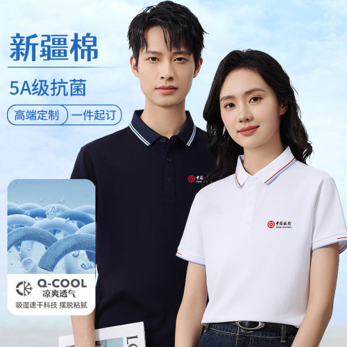 高級工作服男T恤夏季工裝翻領短袖上衣文化POLO衫刺綉
