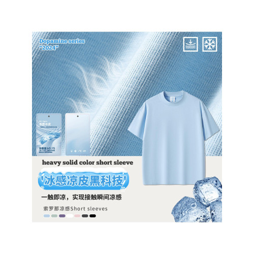 RS男裝|索羅娜涼感短袖t恤防曬UPF50+男士短袖潮牌美式短袖男T恤