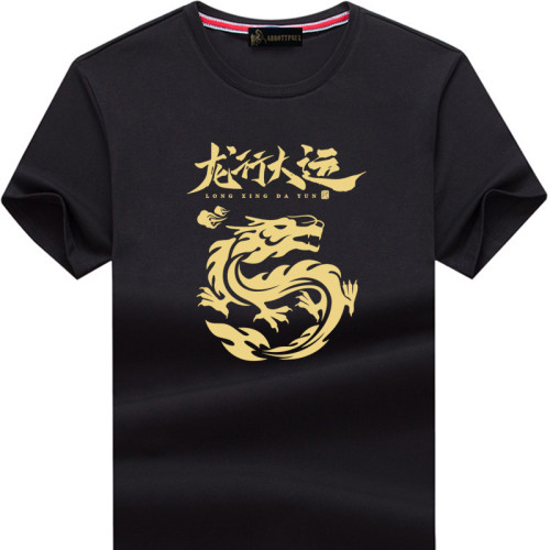 高級品牌保羅龍年高級紅色短袖男t恤夏季休閒半袖寬松體恤潮T