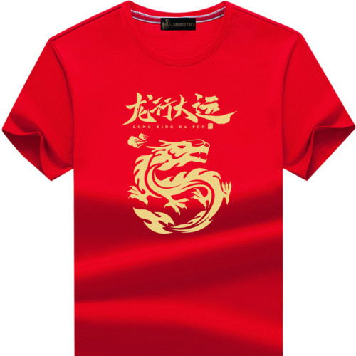 高級品牌保羅龍年高級紅色短袖男t恤夏季休閒半袖寬松體恤潮T